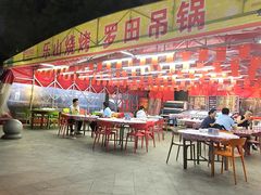 -乐山烧烤·罗田吊锅·小龙虾(航天兴隆国际店)