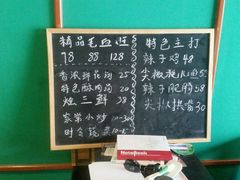 -盛天毛血旺非遗美食(观音桥店)