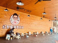 -红化眼镜家沾沾(延安店)