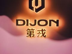 -第戎蛋糕(南开大悦城店)