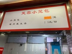 -芙蓉餐厅(厦大店)