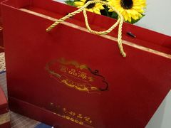 -宫品海参专卖店(黄浦老西门店)
