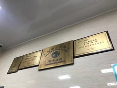 -万寿斋(山阴路店)