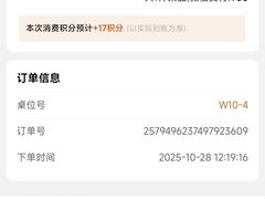 -嘻小北·兰州清汤牛肉面(太平洋森活天地店)