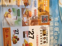 -麦当劳(得来速店)