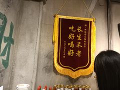 -胖姐社区老火锅(北京总店)