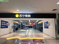 -家乐福(古北店)