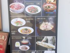 -古韵轩·江浙融合菜(梁溪店)