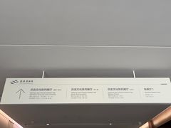 -婺源博物馆