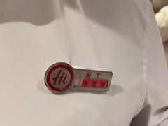 -海底捞火锅(飞马水城店)