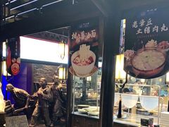 -章丘宴(唐人中心店)