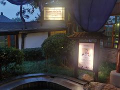 -威海天沐度假区温泉
