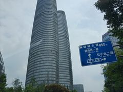 -合景·悠方(成都店)
