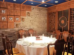 大堂-真地道京味府·鲜橙烤鸭·北京菜(朝外大街东大桥店)