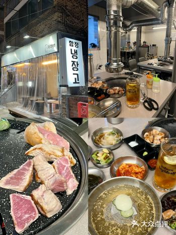 弘大/一家没有游客好吃不贵的烤肉店