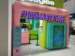 -gleeglee乐溢亦茶(合生汇店)