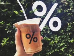 -% Arabica阿拉比卡咖啡(武康路店)