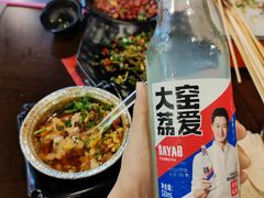 -林二哥宜烤官·宜宾小烧烤