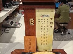 -麒麟中餐厅·经典粤菜·地道菜式老字号(广州长隆酒店)