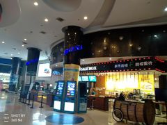-博纳国际影城(乐和城店)