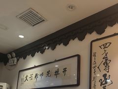 -老厨家(友谊路总店)