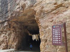 -湖洞水自然风景区