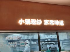-大碗先生(万科金色梦想店)