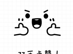 -红星美凯龙(北京北四环店)