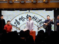 -嘻哈包袱铺(交道口店)