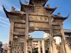 -南关石牌坊古镇