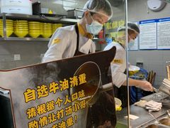 -黔真牛原汤牛肉粉
