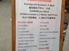 餐厅告示牌-Geneva日内瓦餐厅(西郊宝成花苑店)