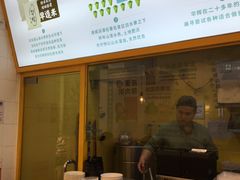 -华辉拉肠(同福店)