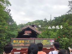 -东部华侨城