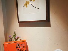 -梅间堂茶馆(绿地缤纷城店)