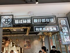 门面-柠檬树茶餐厅(海雅缤纷城店)