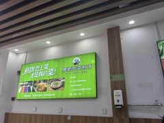 -舞素卷菜煎饼.糁汤(万达金街店)