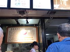 -清泉阁包子饺子·刀削面(五一店)