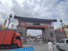 -即墨印象