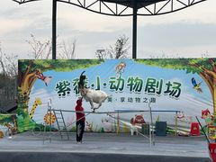 -武汉紫薇都市田园