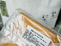 -银座仁志川·生吐司专门店(香港广场店)