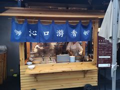 门面-桃园眷村(万象天地店)