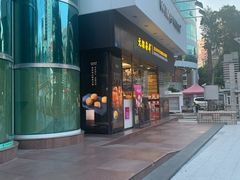 -元朗荣华(中海商城店)