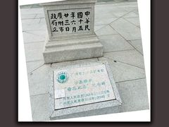 -珠江夜游西堤码头