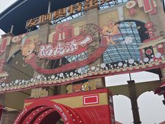 -长沙友阿奥特莱斯