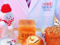-红星前进面包牛奶公司(五道口购物中心店)