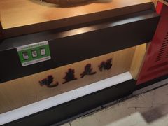 -阿甘锅盔(合生汇购物中心店)