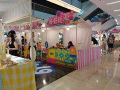 -福田卓悦INTOWN购物中心