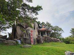 -莲花峰风景区