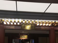 -京味斋·烤鸭·北京菜(安贞店)